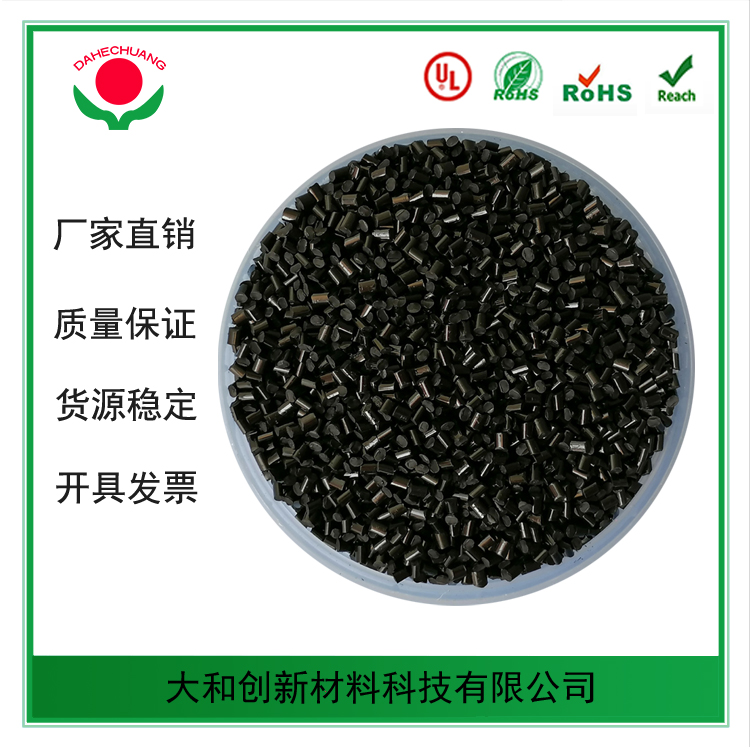 我們常說的改性塑料，到底改了哪些性能？